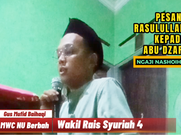 Pesan Rasulullah SAW kepada Abu Dzar Ra. || Rekaman Ngaji Nashoihul Ibad