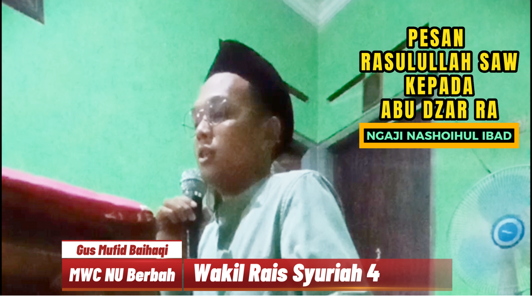 Pesan Rasulullah SAW kepada Abu Dzar Ra. || Rekaman Ngaji Nashoihul Ibad