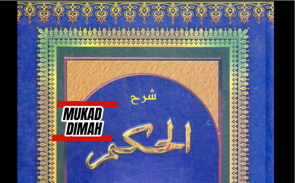 000. Mukaddimah Syarah Al-Hikam Al-Athaiyyah Syaikh Ibnu Abbad An-Nafazi Ar-Rundi